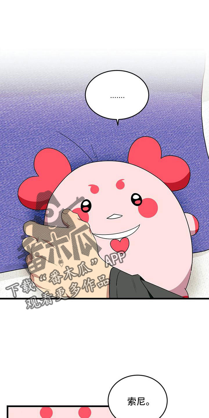 第14话14