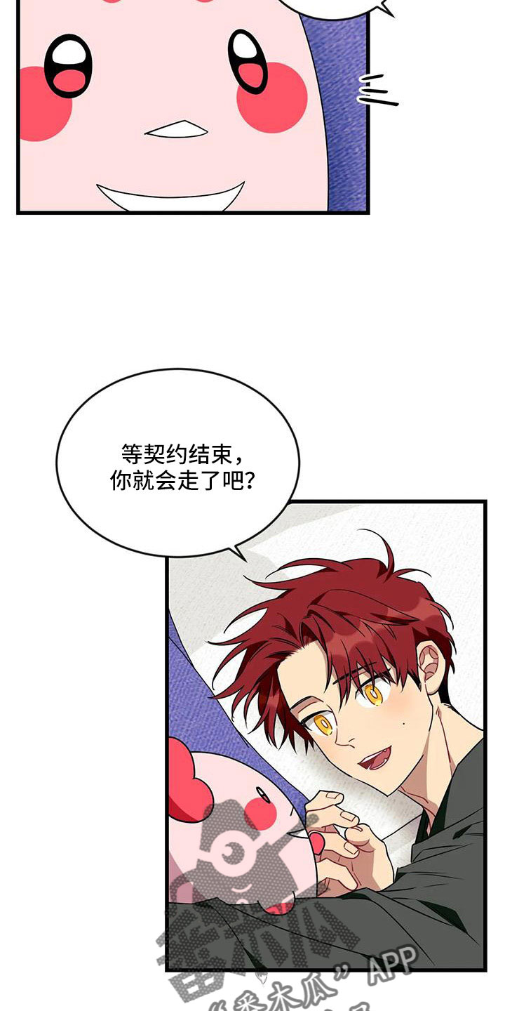 第14话15
