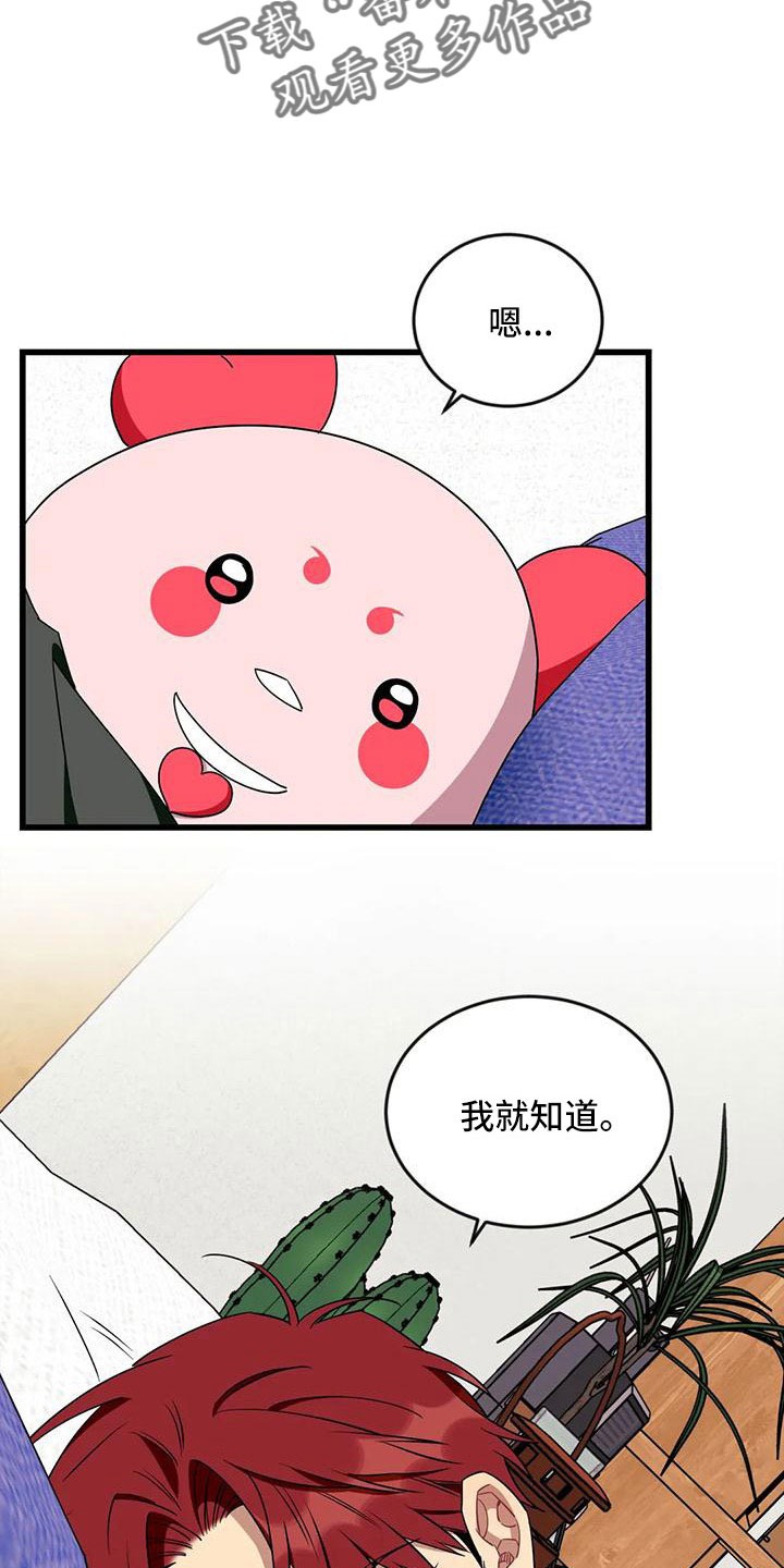 第14话16