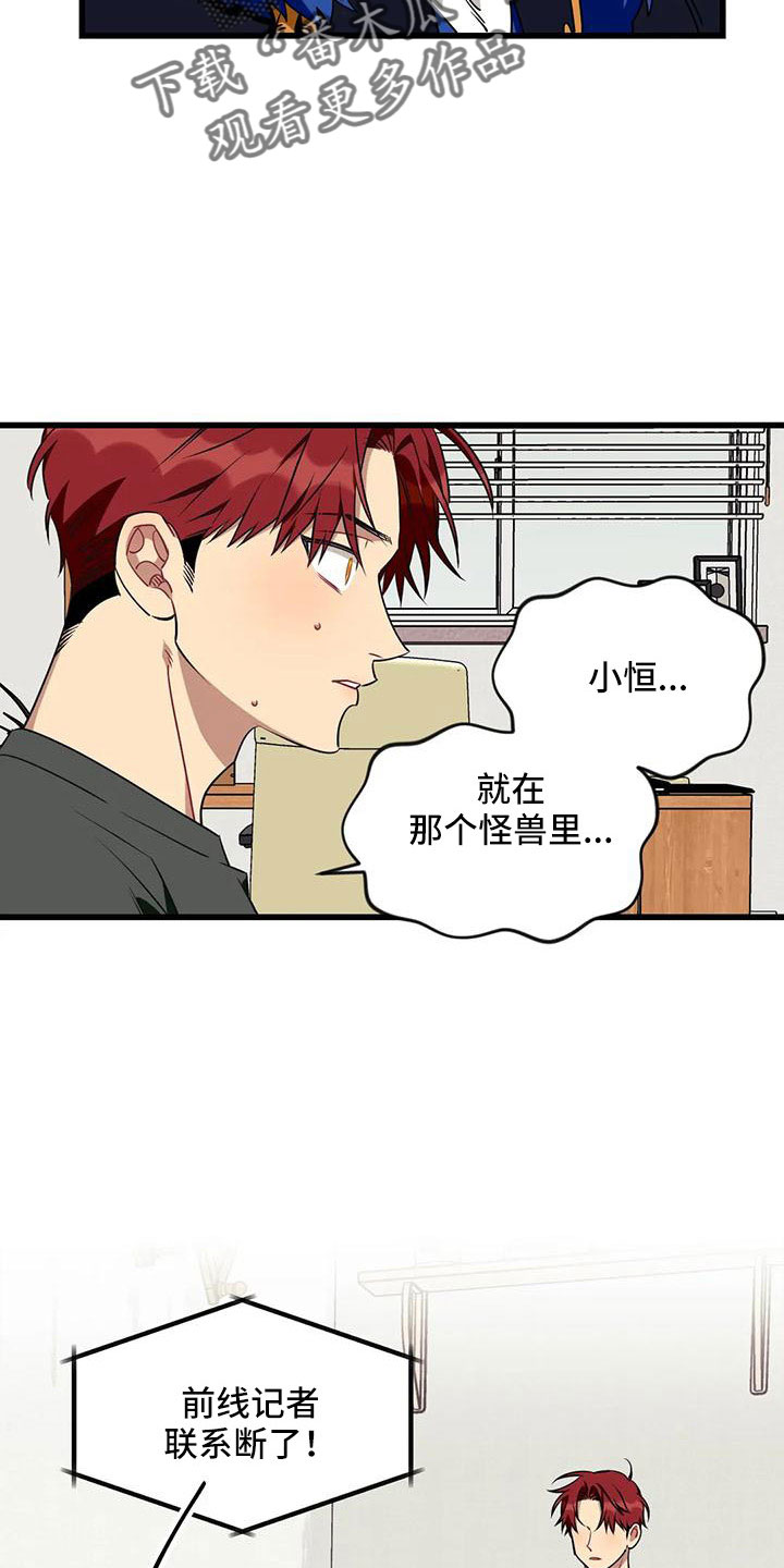 第13话2
