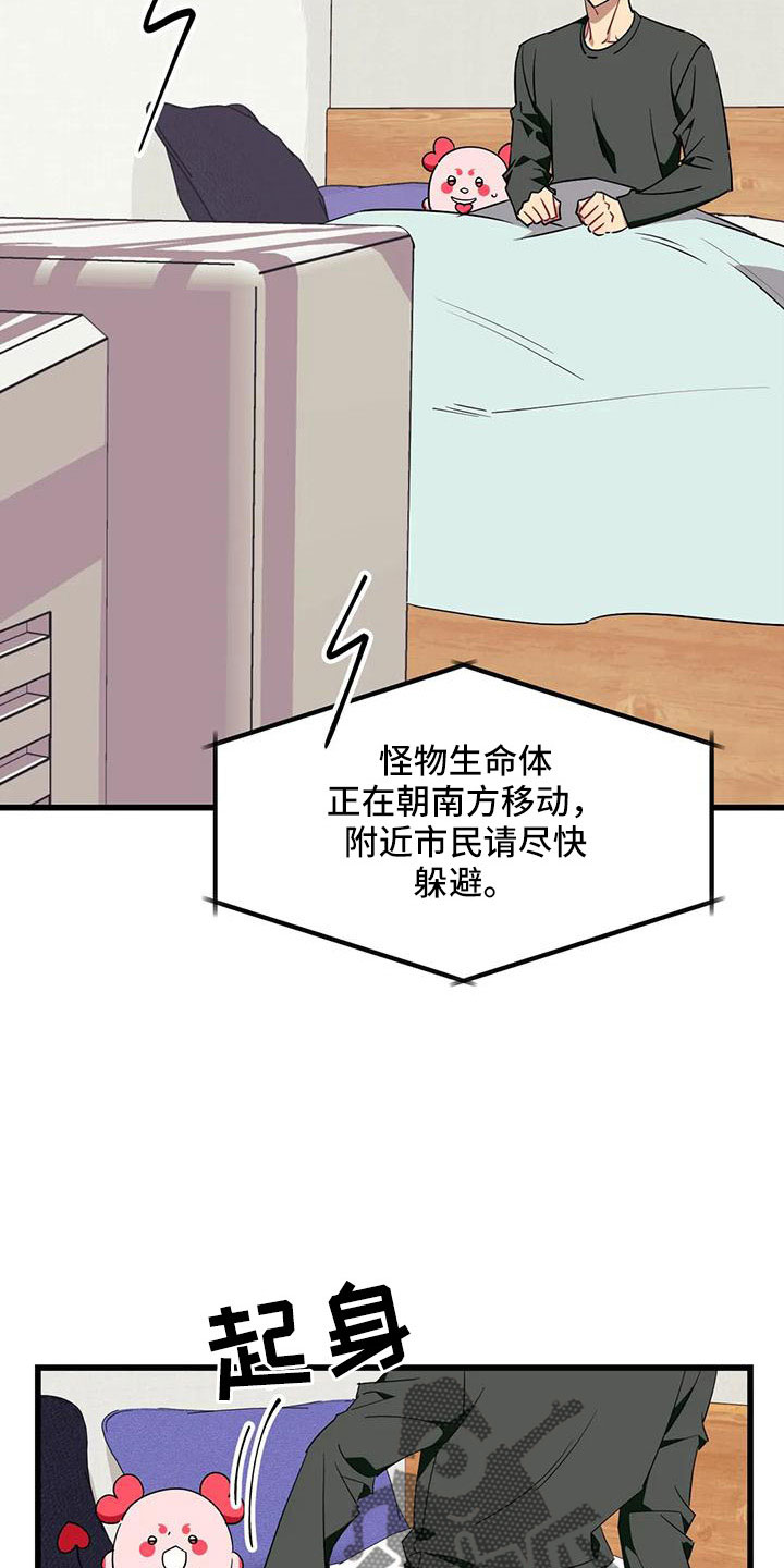 第13话3