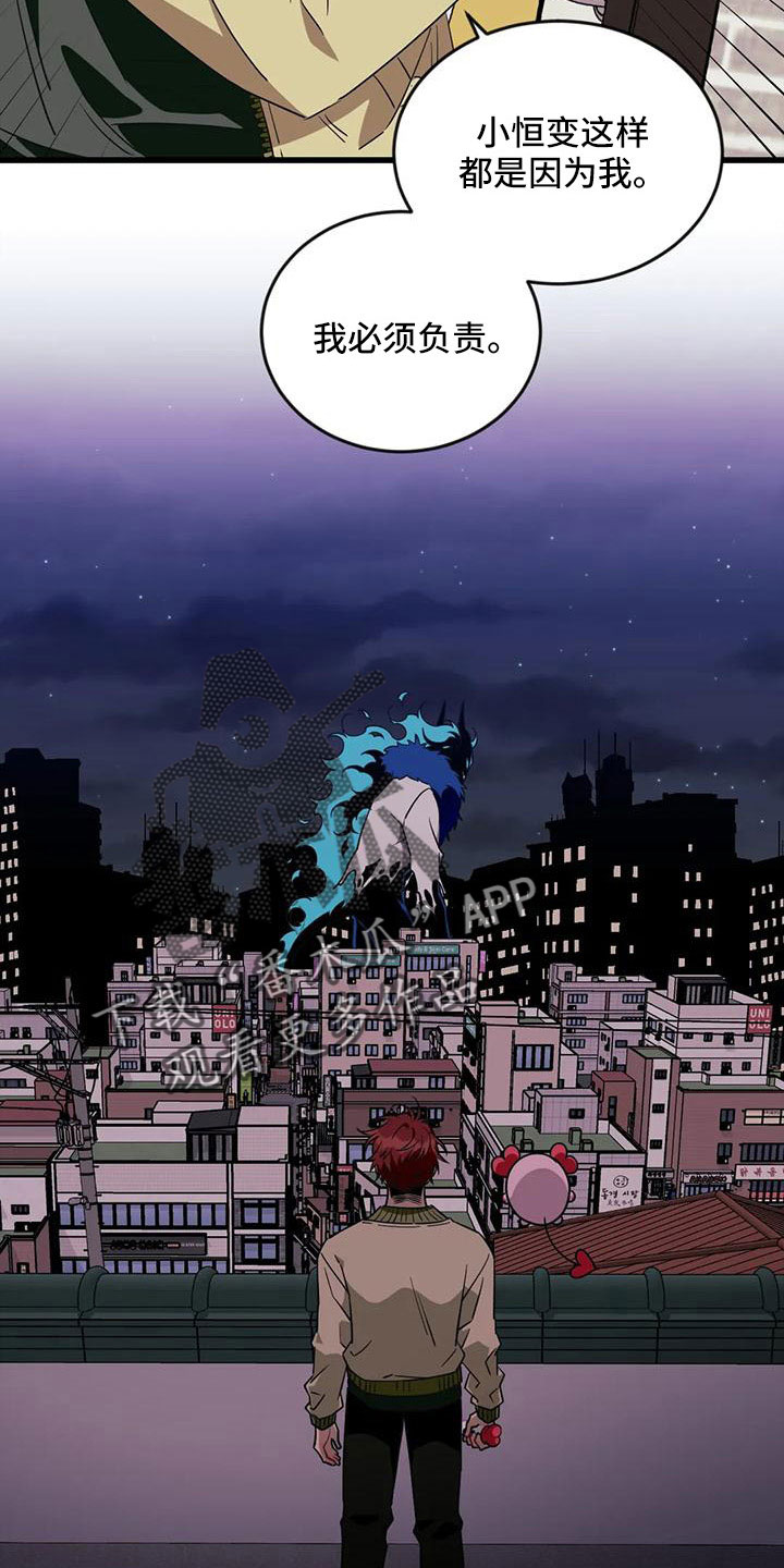 第13话7