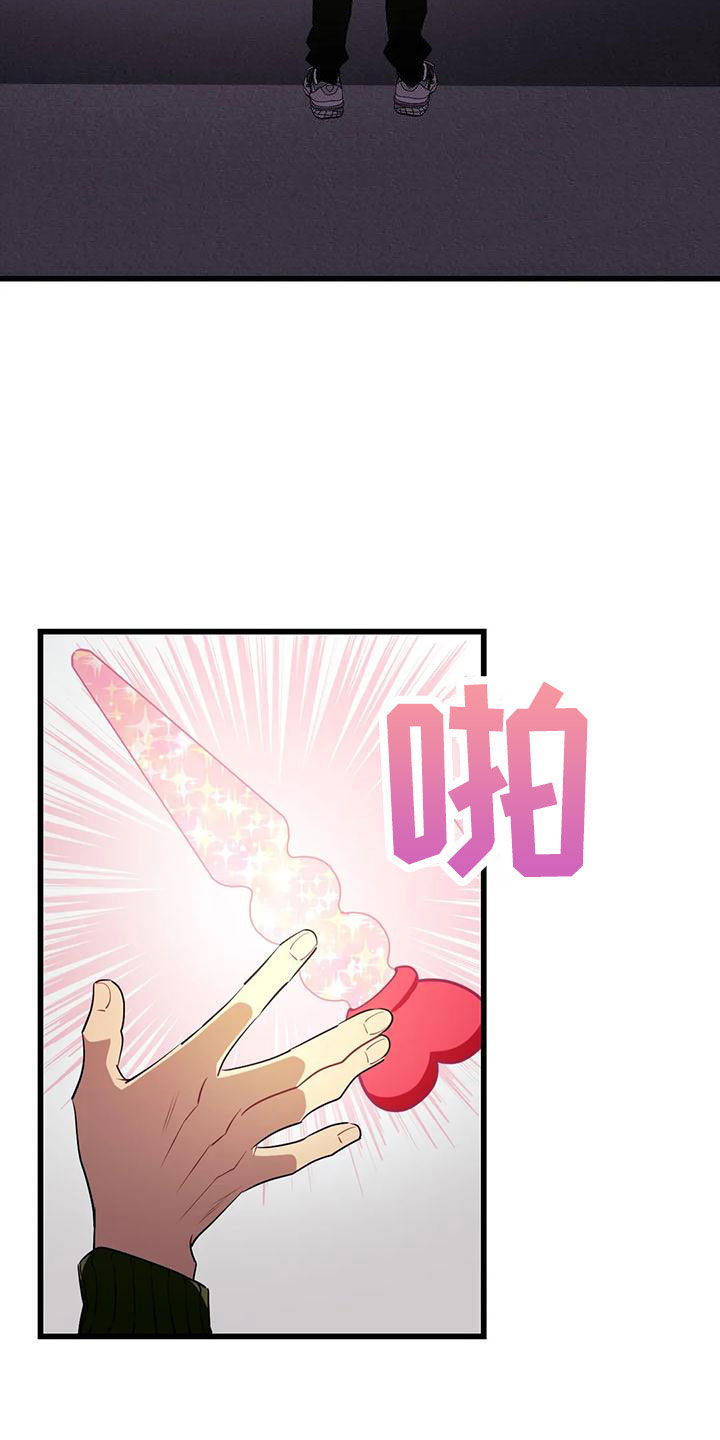 第13话8
