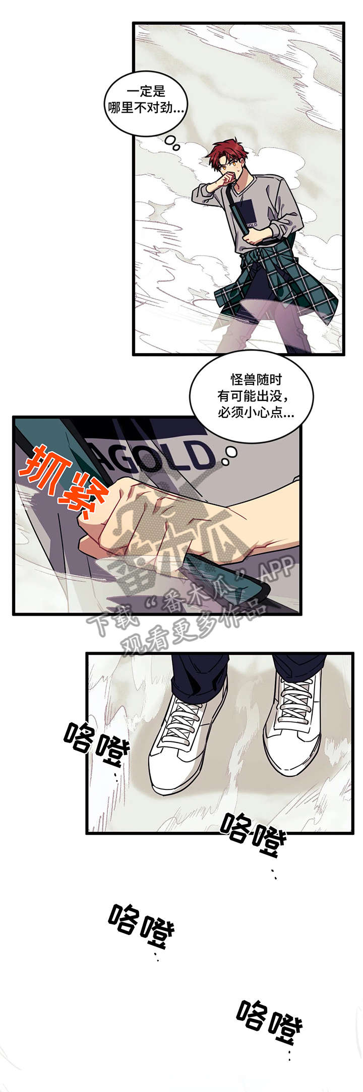 第12话8