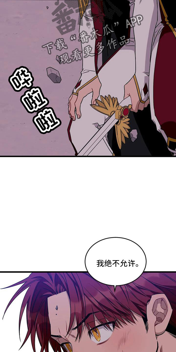 第11话4