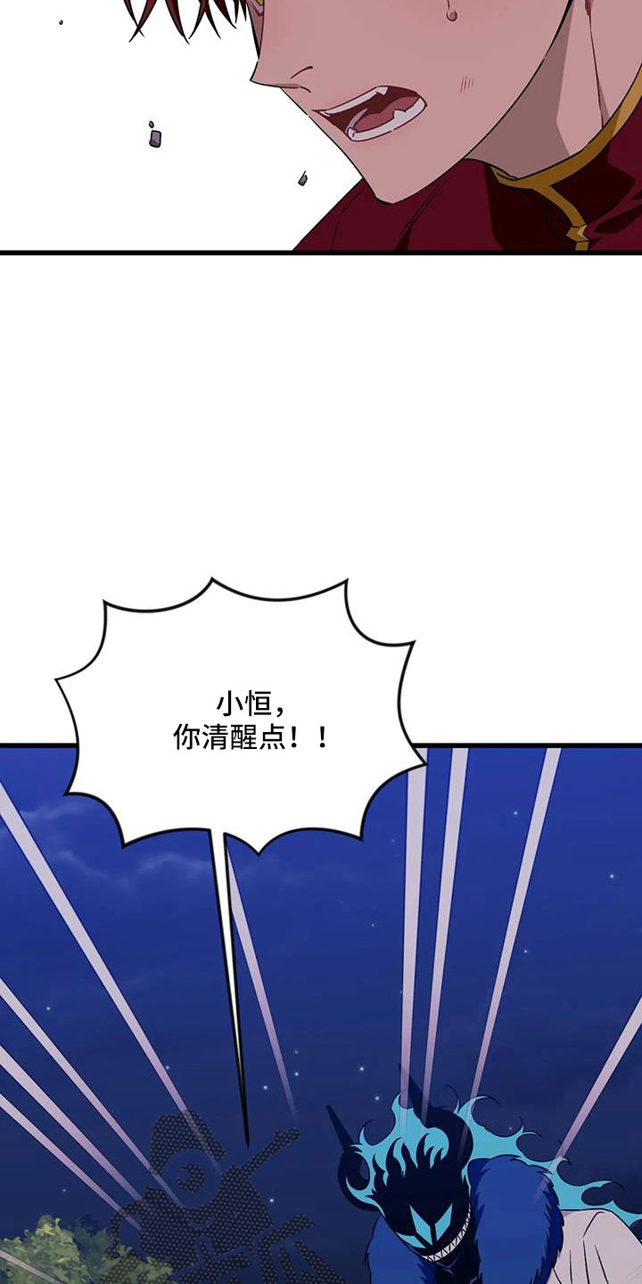 第11话5