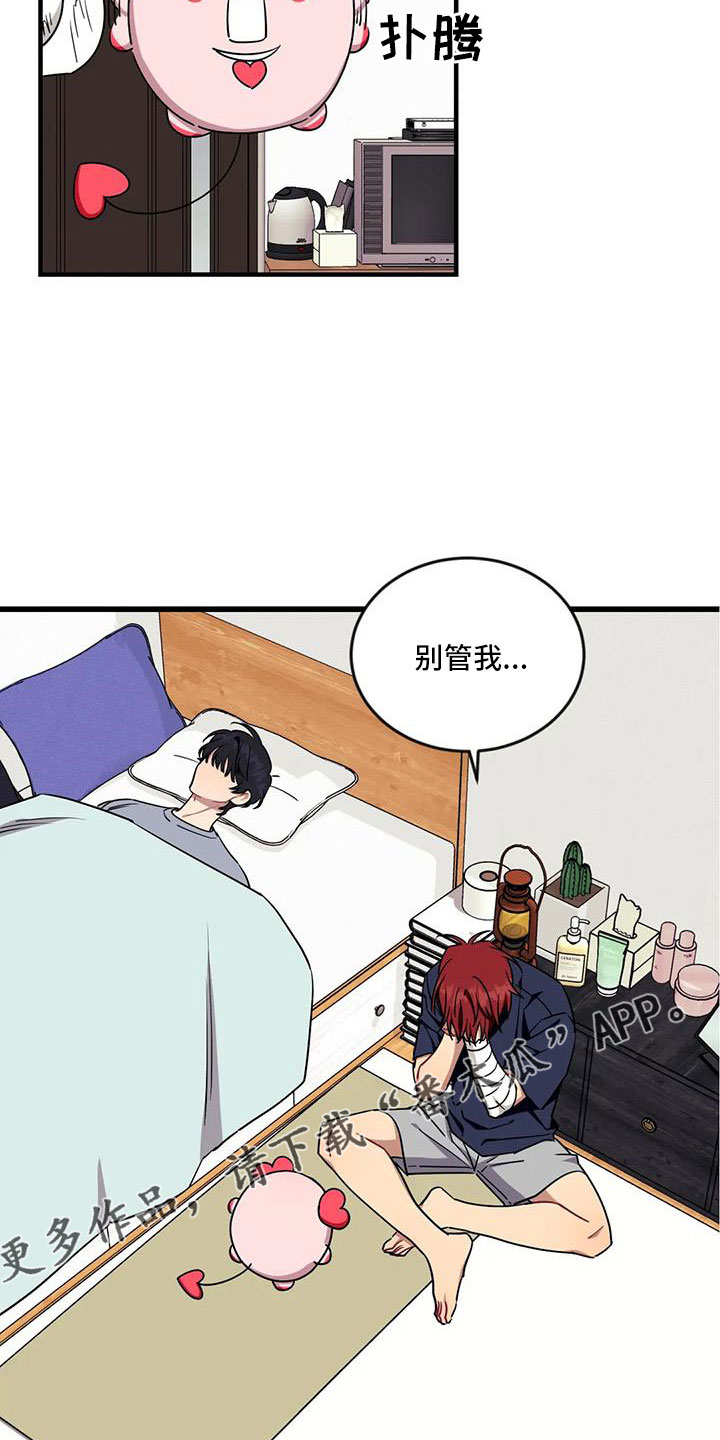 第10话6