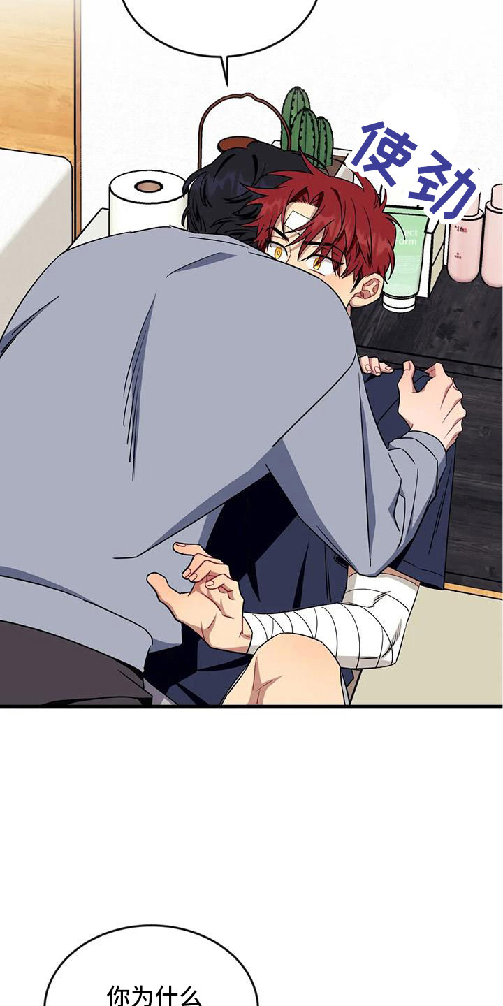 第9话2