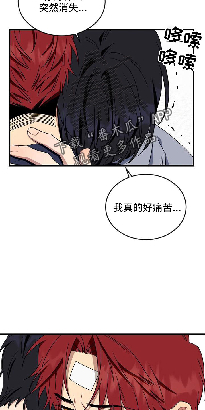 第9话3