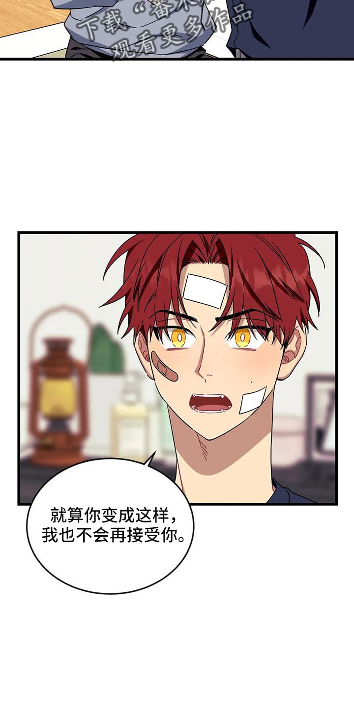 第9话6