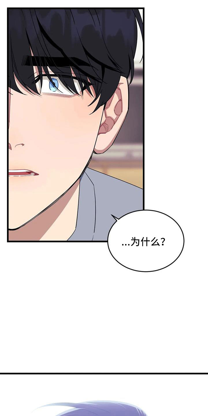 第9话7