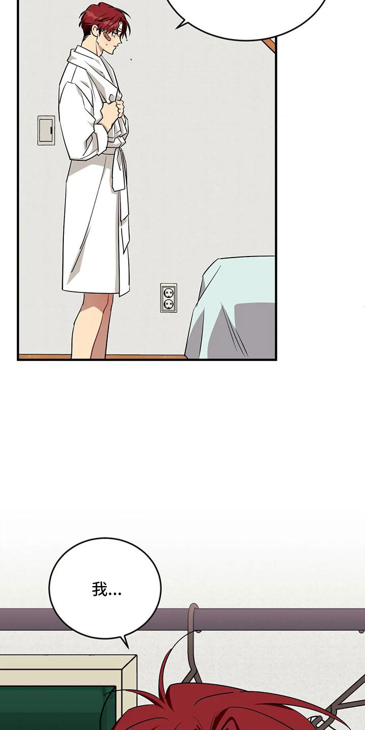 第8话17