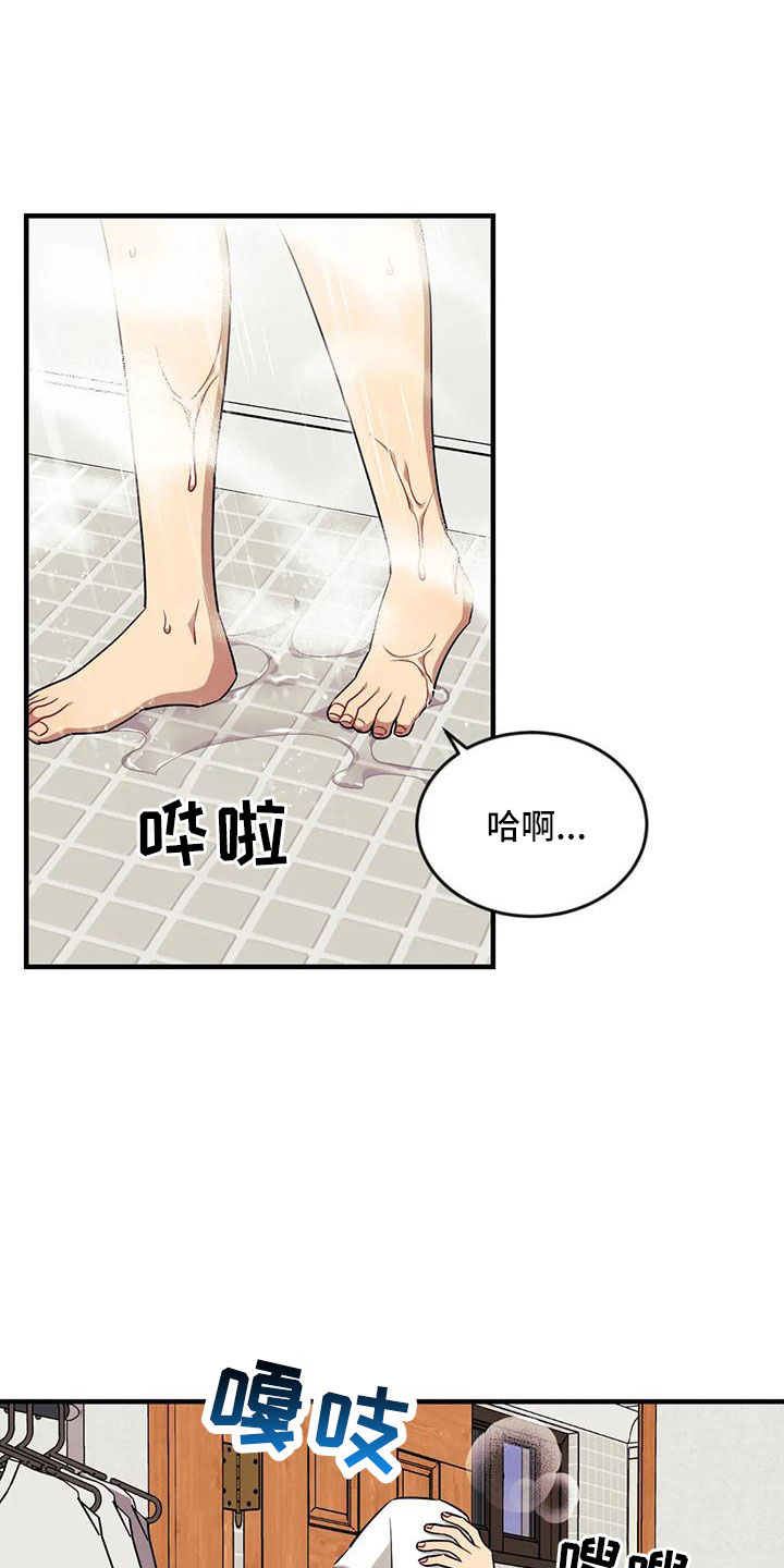第8话11