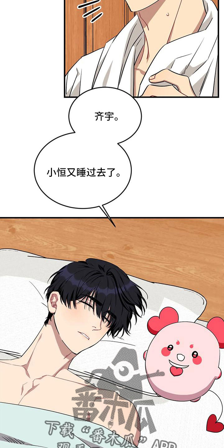 第8话13