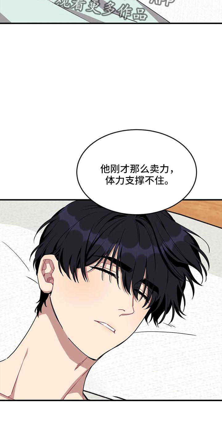 第8话14