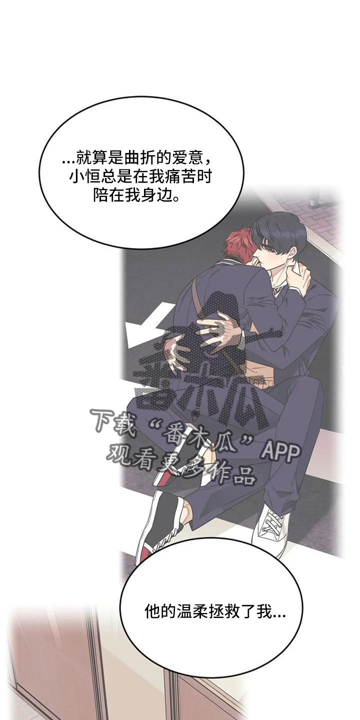 第7话0