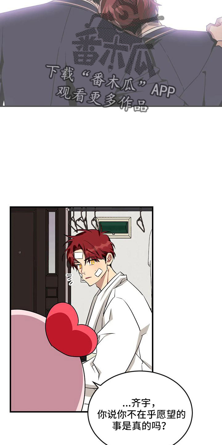 第7话2
