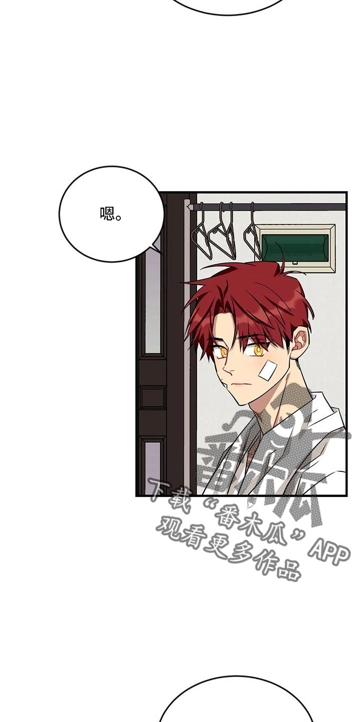 第7话3