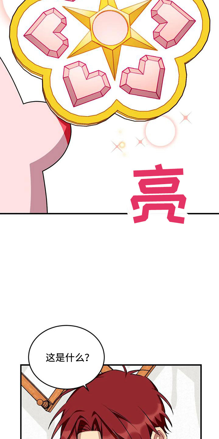 第7话5
