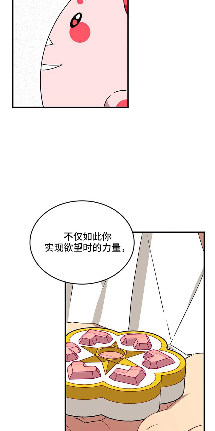 第7话7