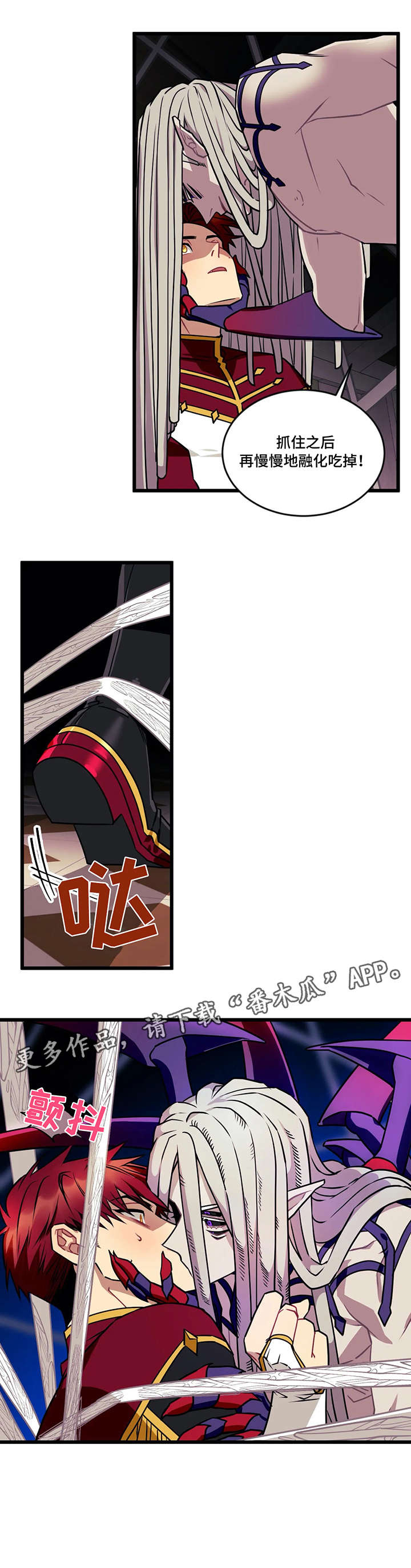 第7话9