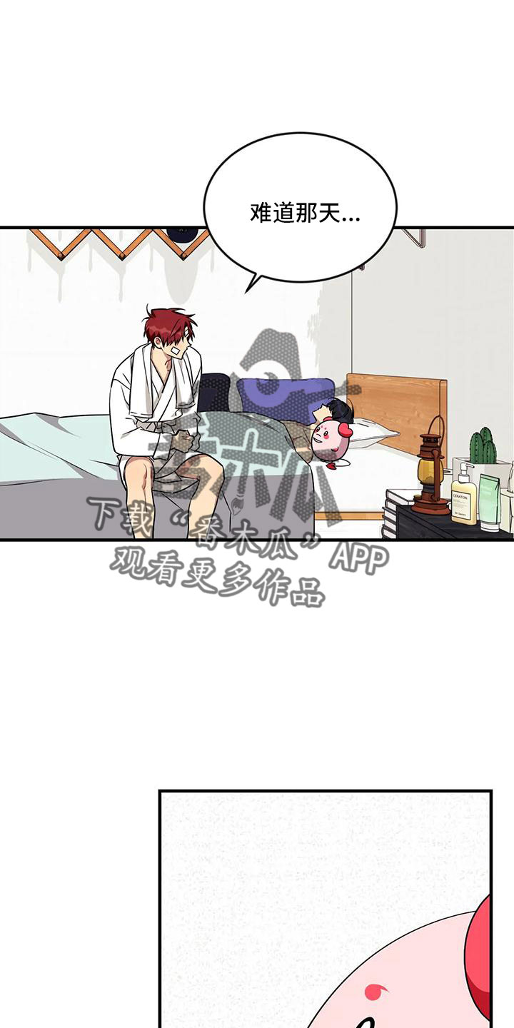 第6话0