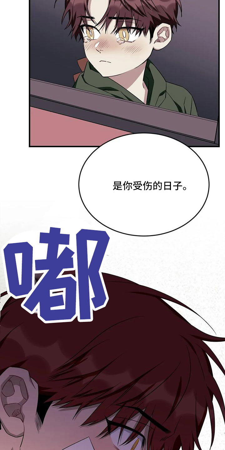 第6话2