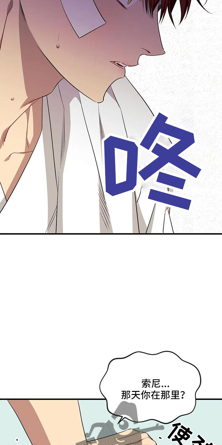 第6话3
