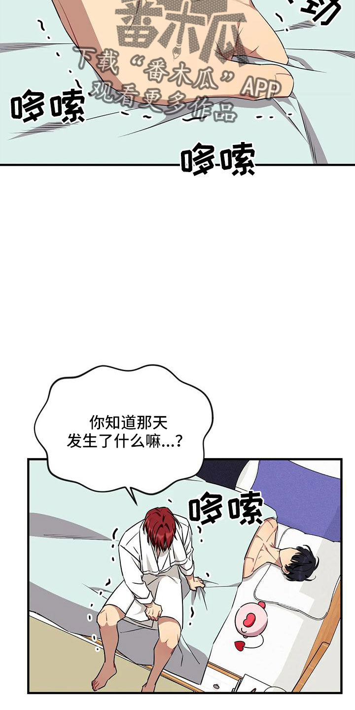 第6话4