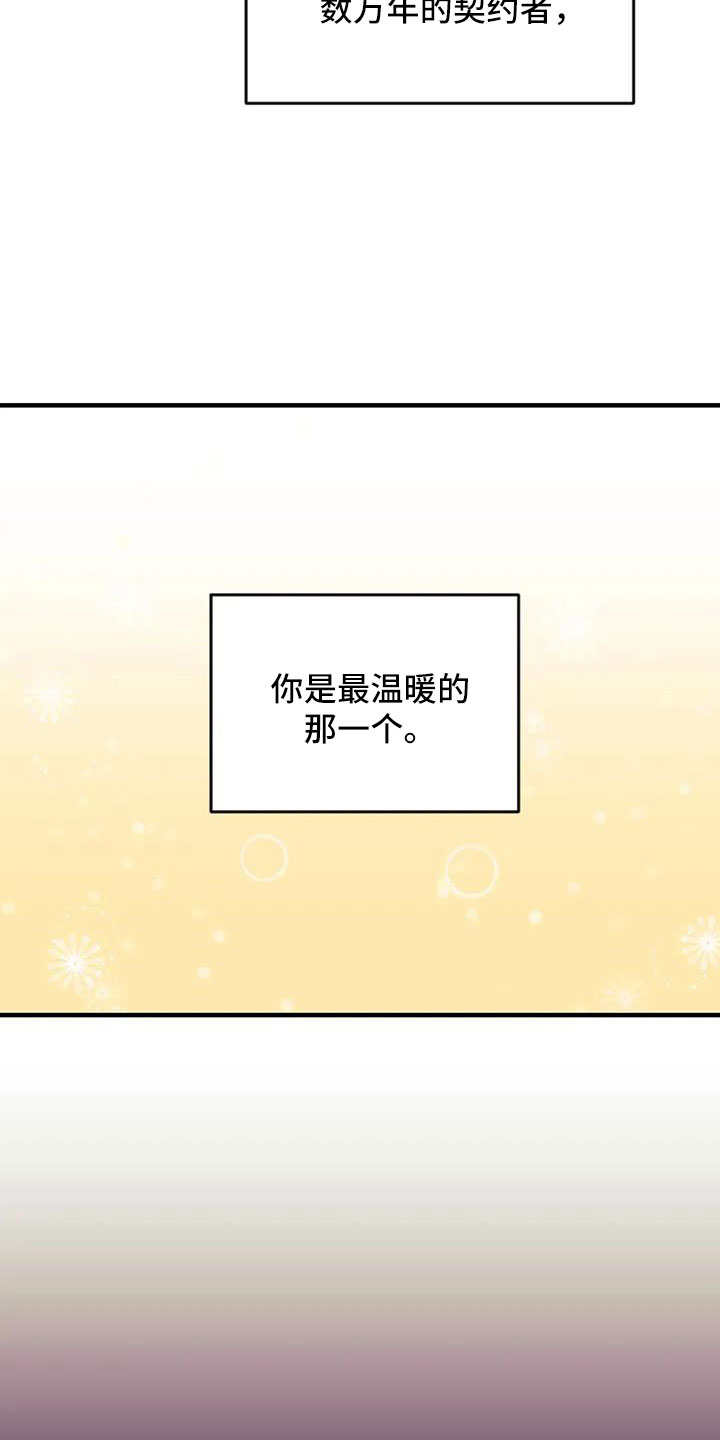 第5话4
