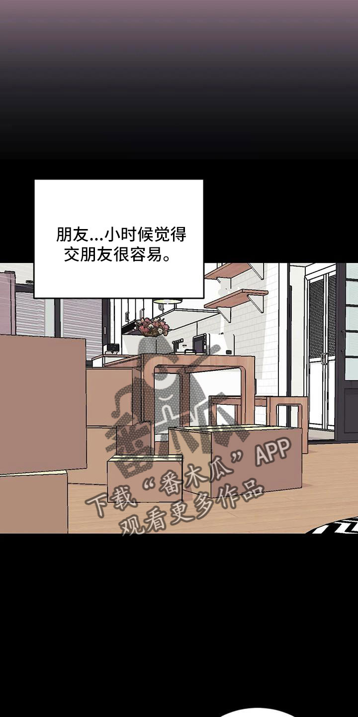 第5话5