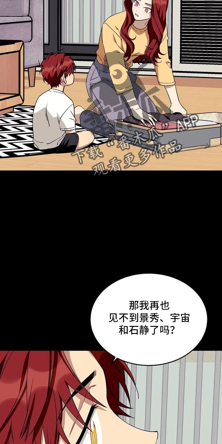 第5话7