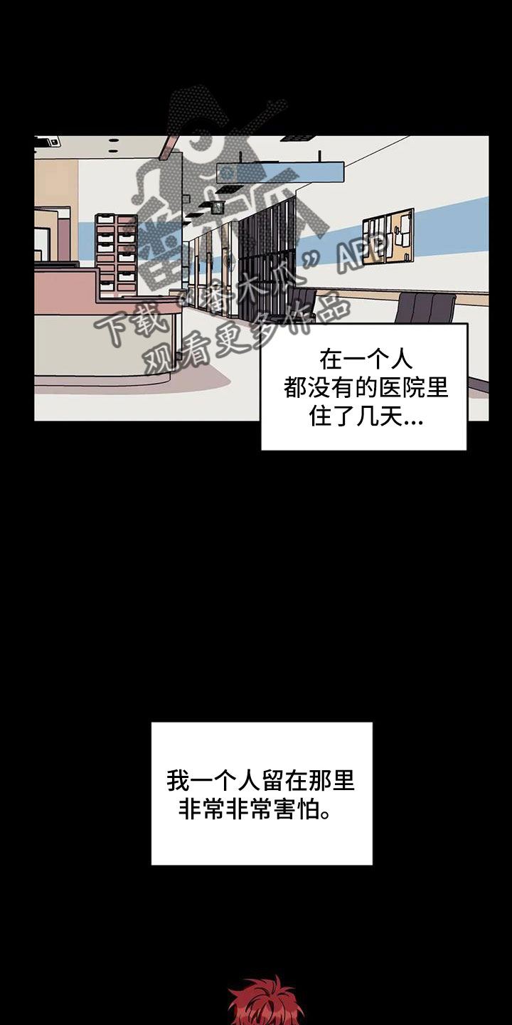 第4话0