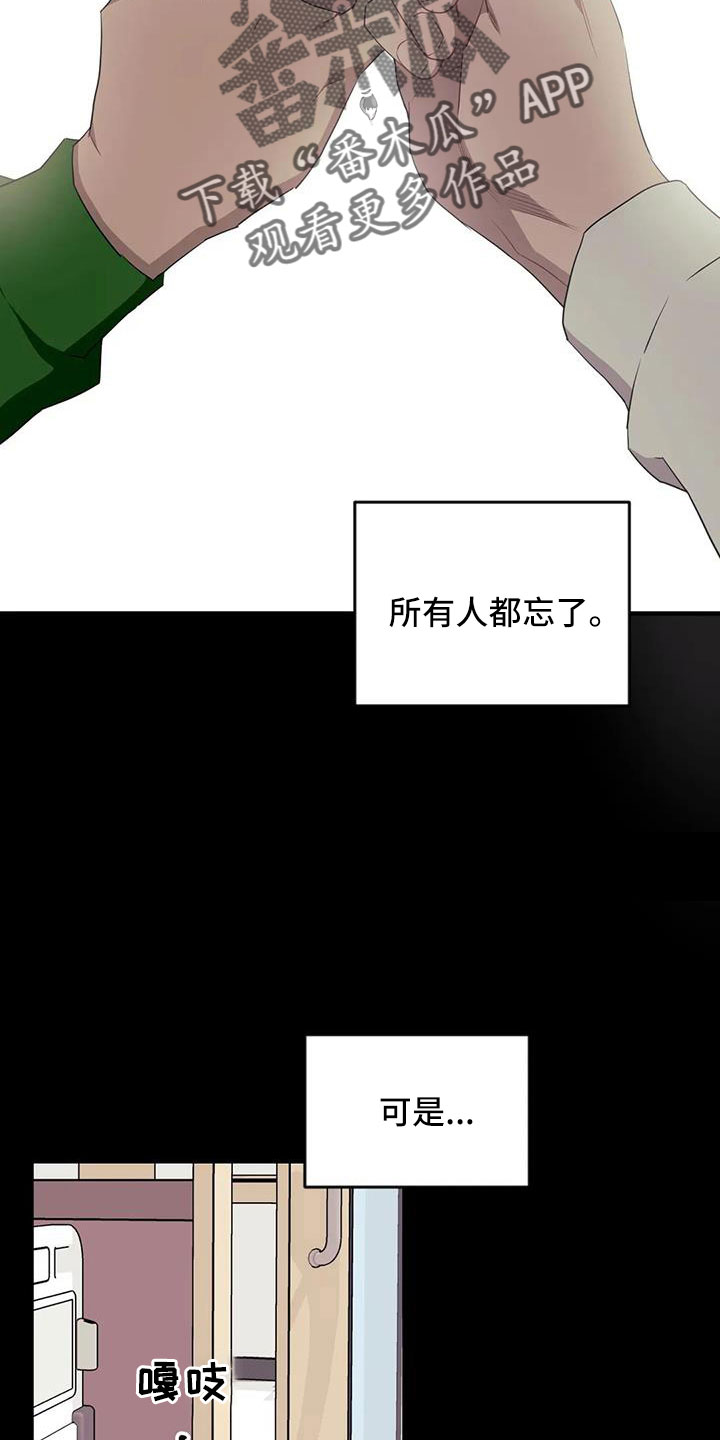 第4话2