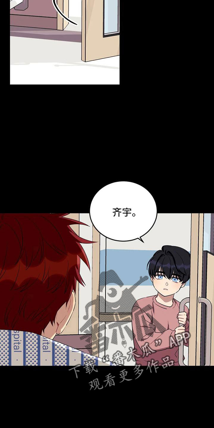 第4话3