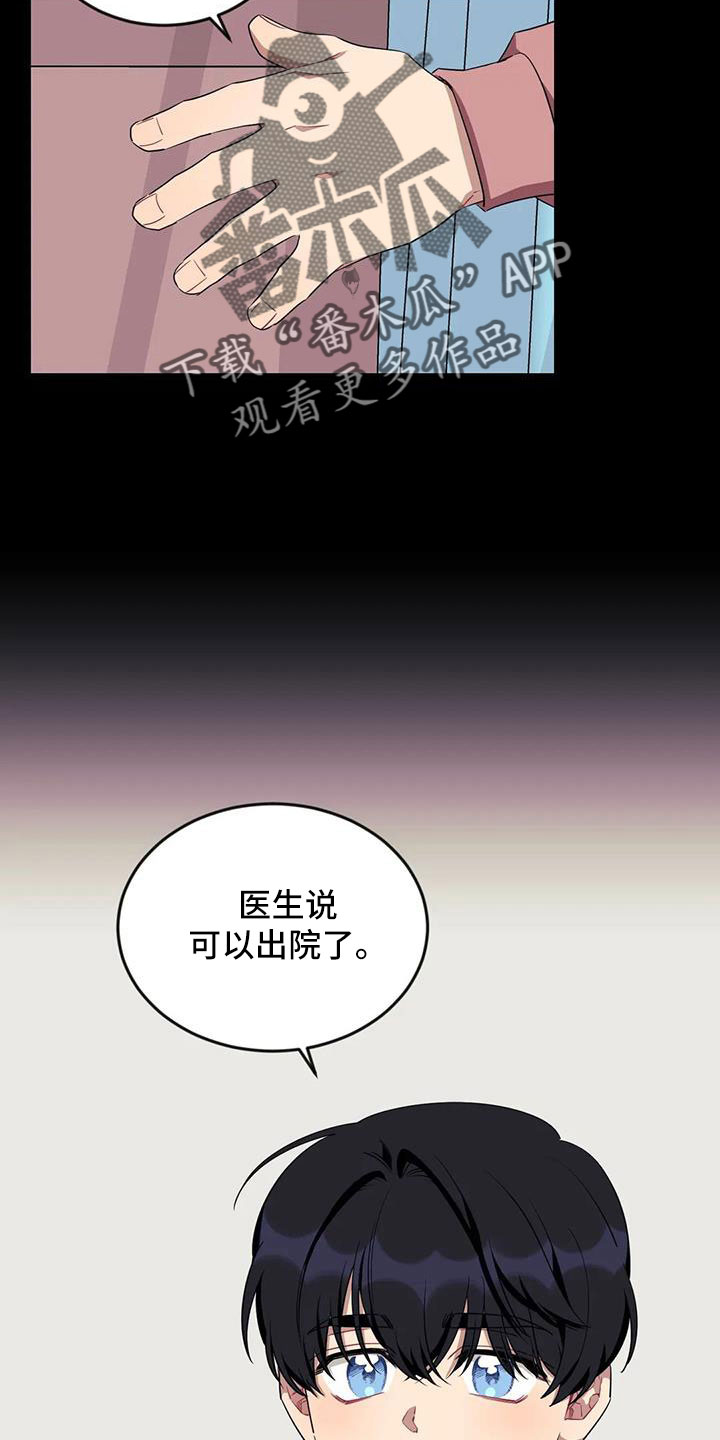 第4话5