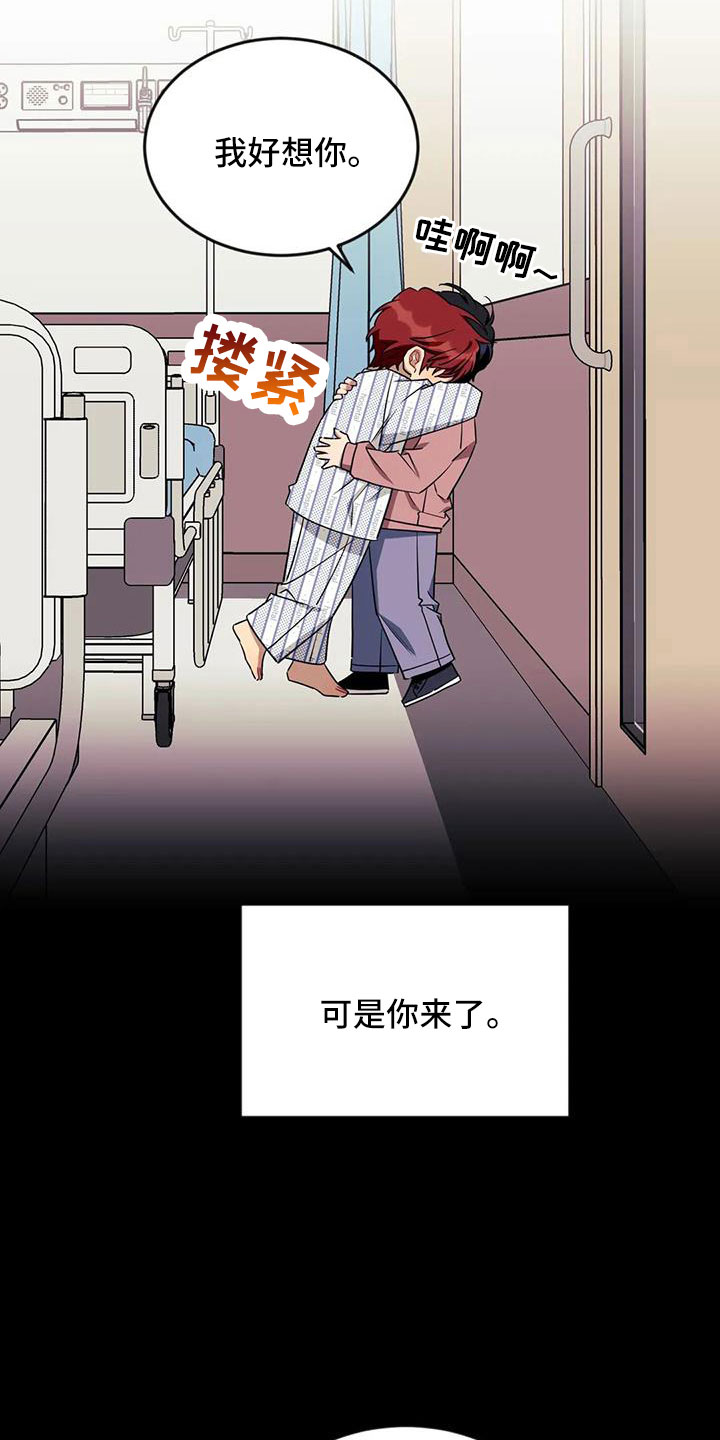 第4话16