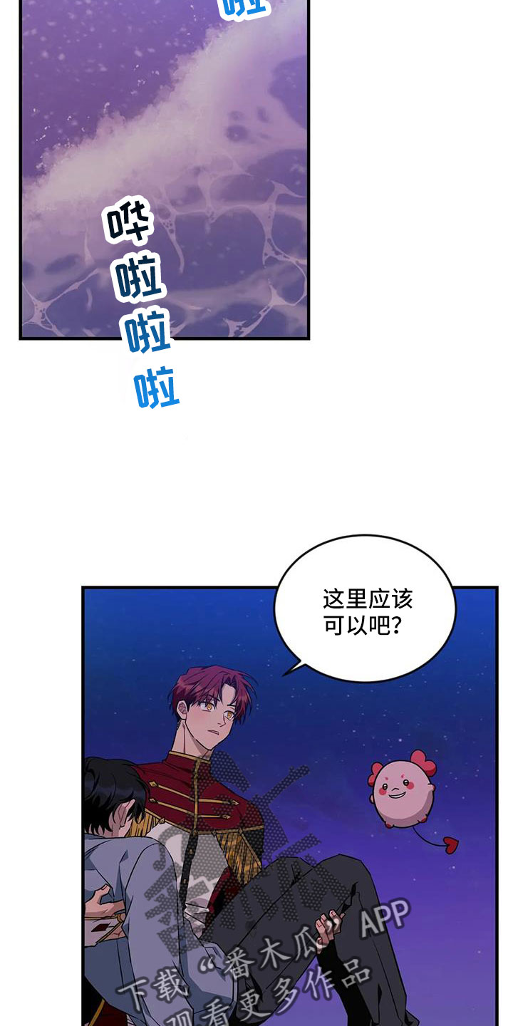 第3话1