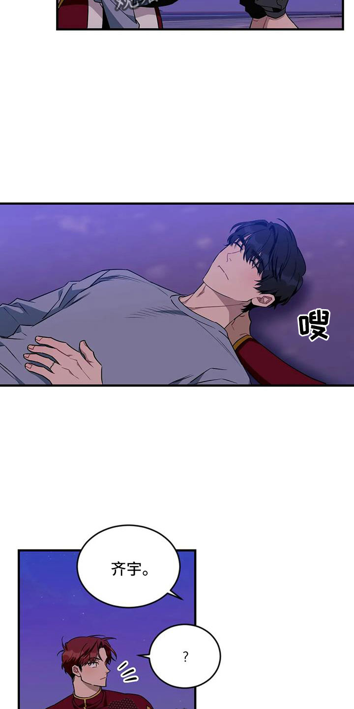 第3话2