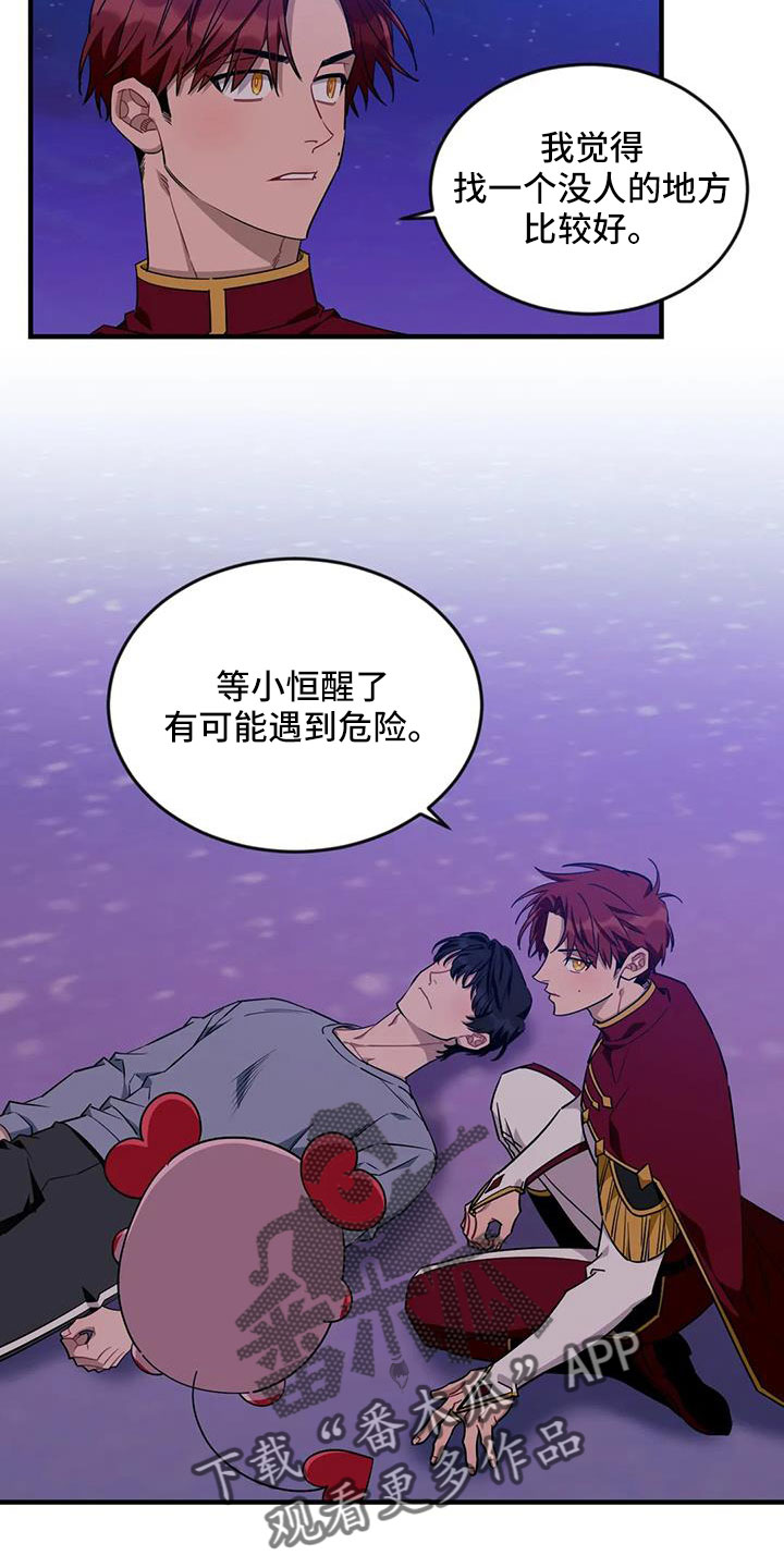 第3话4