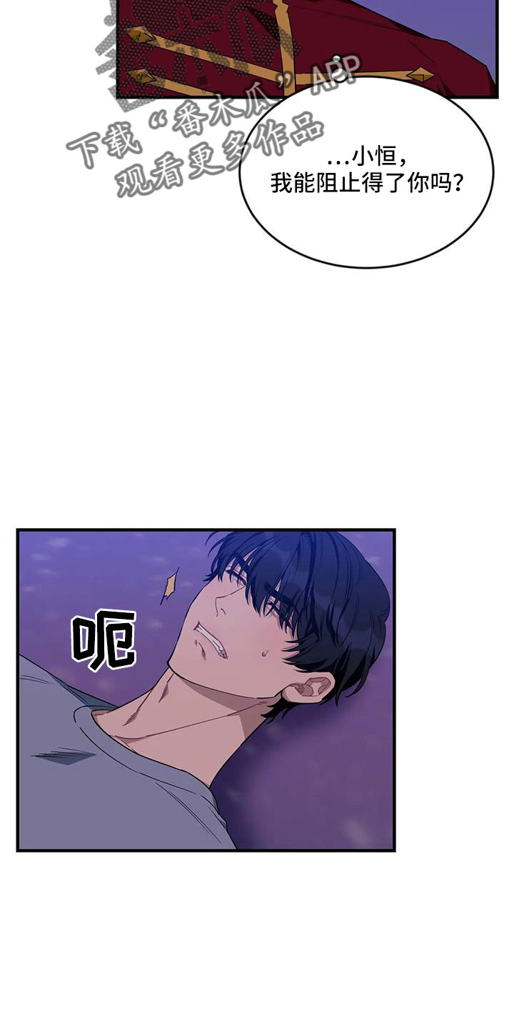 第3话7