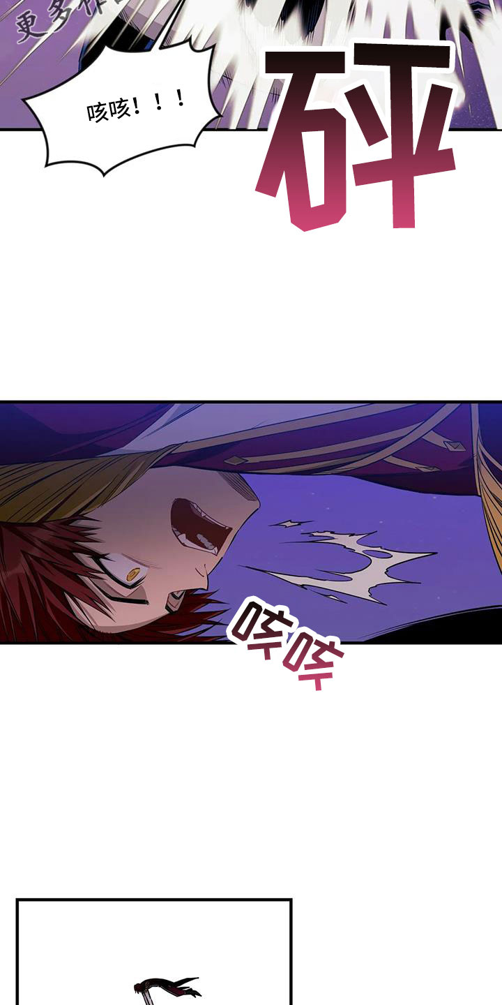 第2话17