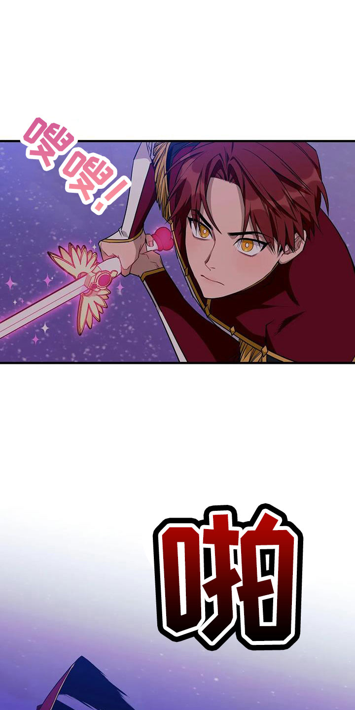 第2话6