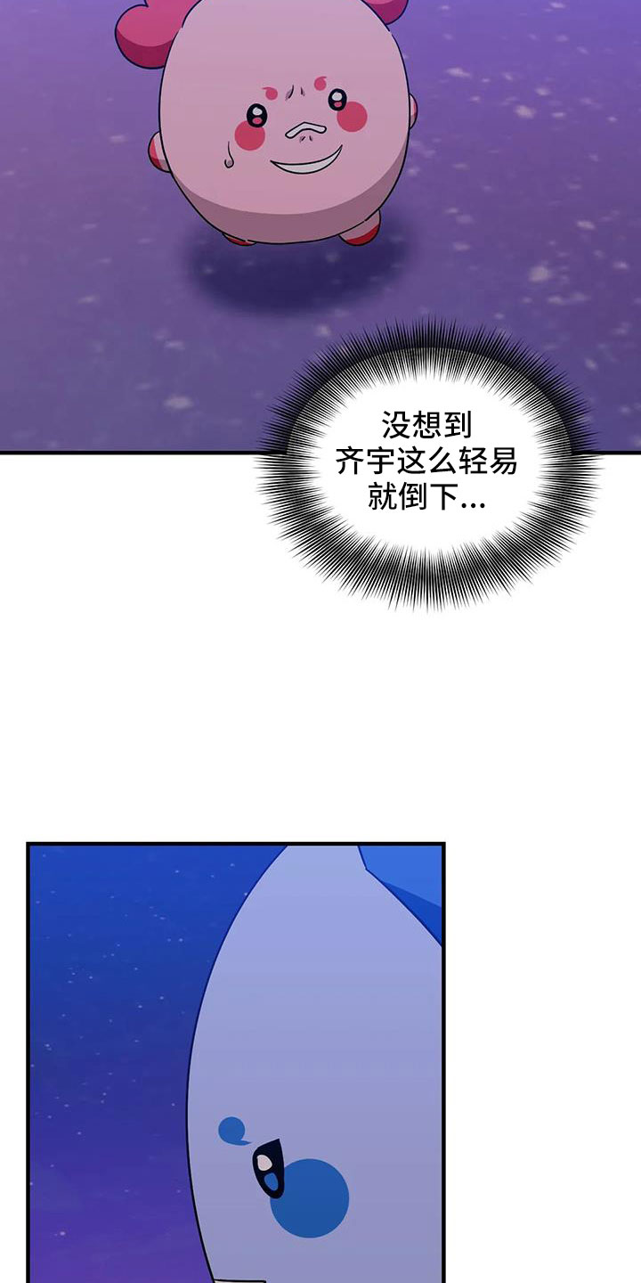 第1话2