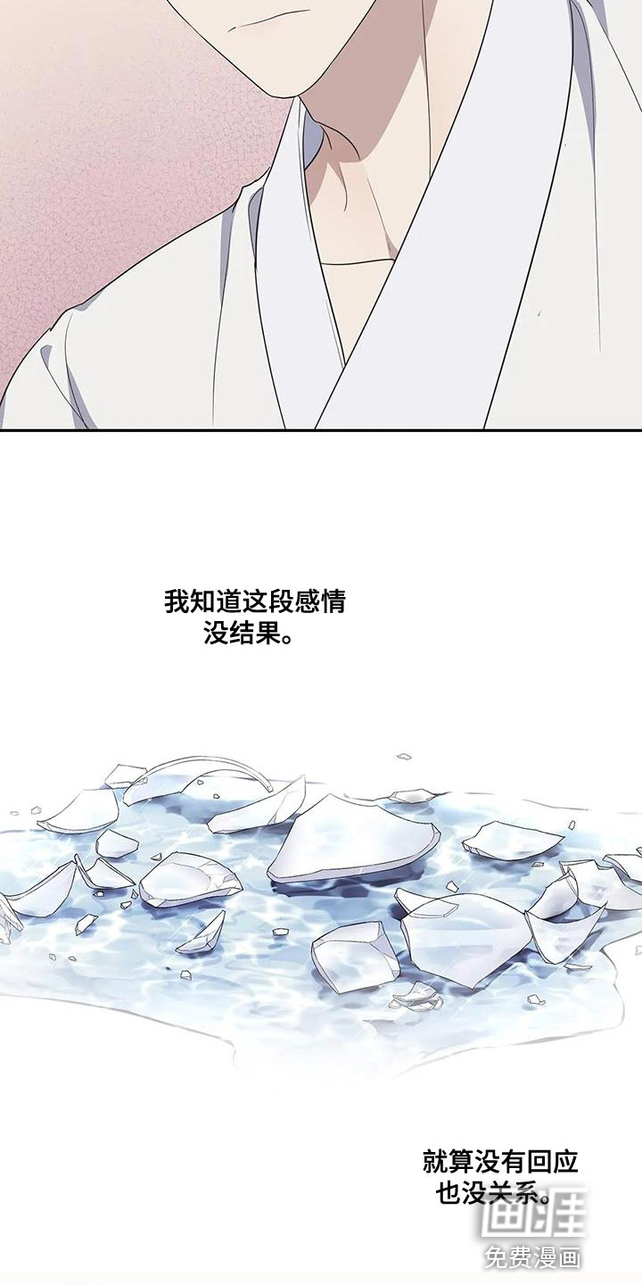 第57话12