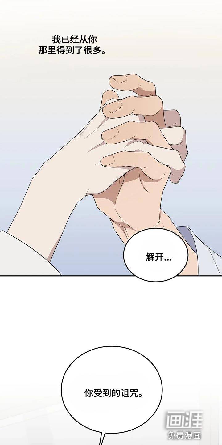 第57话13