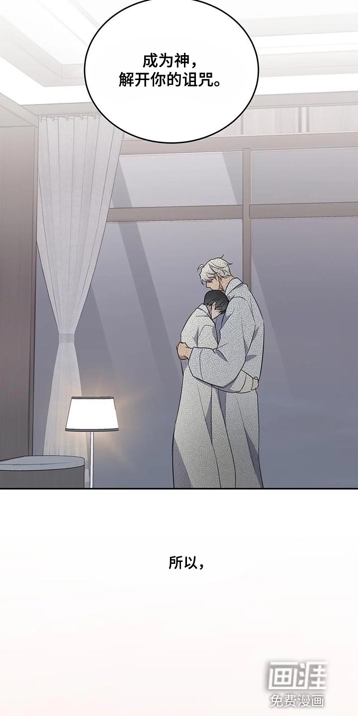 第57话17