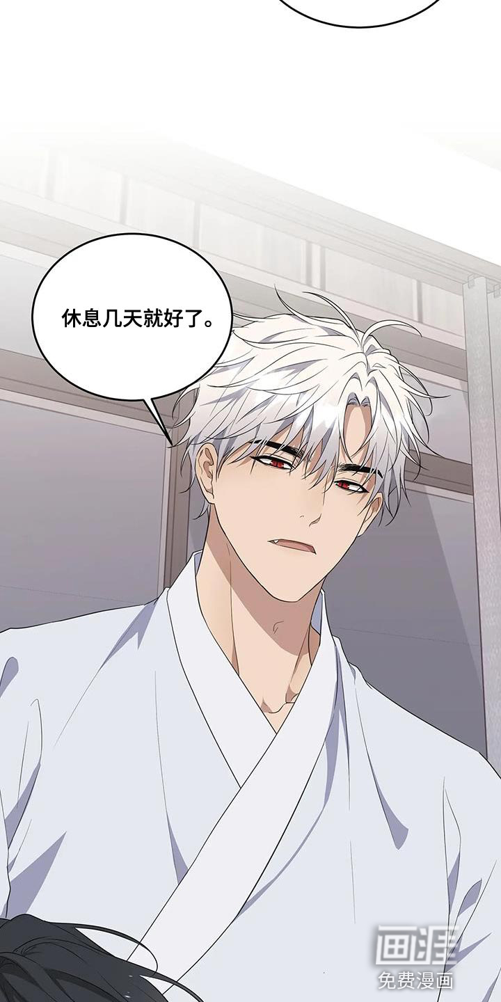 第57话2