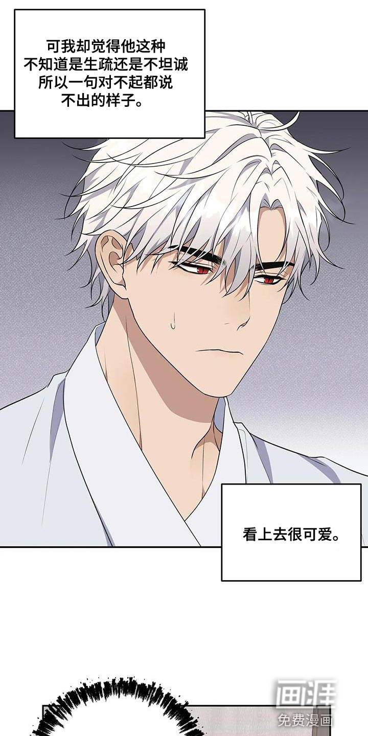 第57话6