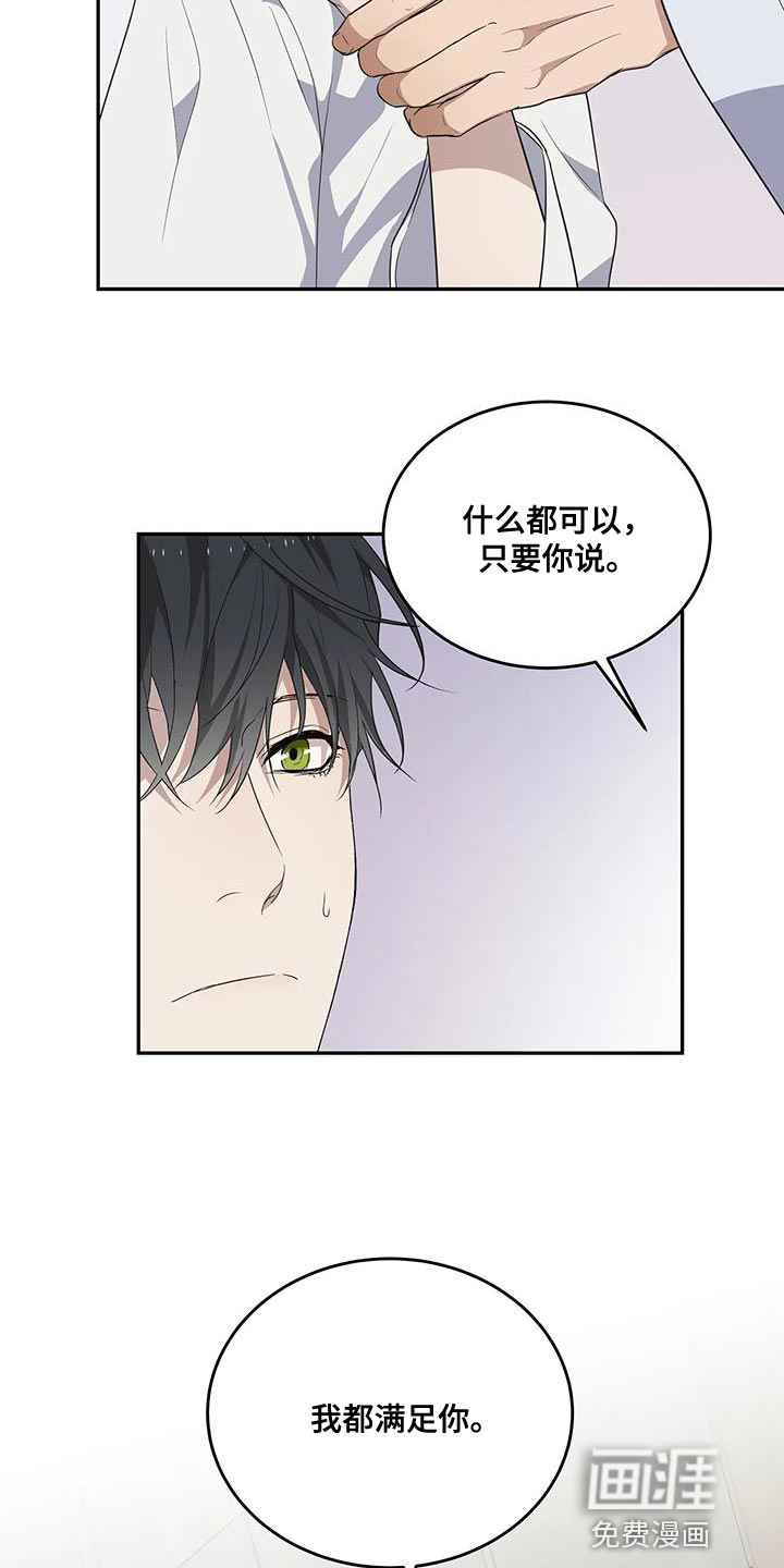 第57话8